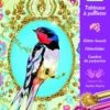 Djeco Glitterschilderijen Vogels 1 Djeco Glitterschilderijen Vogels -Speelgoed Voor Kinderen Winkel djeco djeco glitterschilderijen vogels