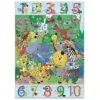 Djeco Puzzel - Jungle 1 Tot 10 -54 Stukjes DJ07148 -Speelgoed Voor Kinderen Winkel djeco djeco puzzel jungle 1 tot 10 54 stukjes dj07